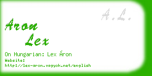 aron lex business card
